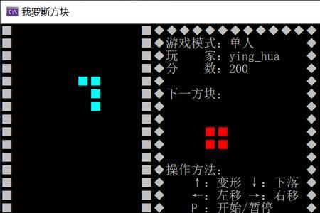 罗斯方块游戏为什么要验证