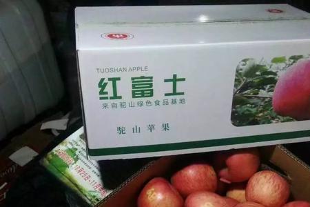 王林苹果黄色和红色哪个好看