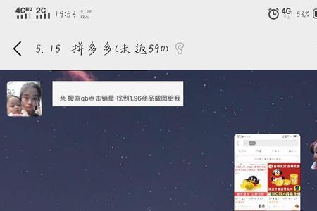 拼多多会泄露微信个人信息吗