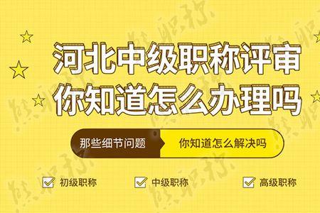 中教高级教学标兵评职称有用吗