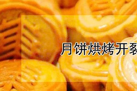 煎饼有裂纹是什么原因