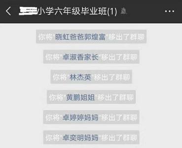 朋友被班主任拆散了怎么办