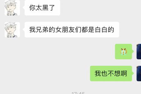 我男朋友不想见我，是什么原因