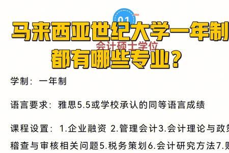 港理工一年制好毕业吗