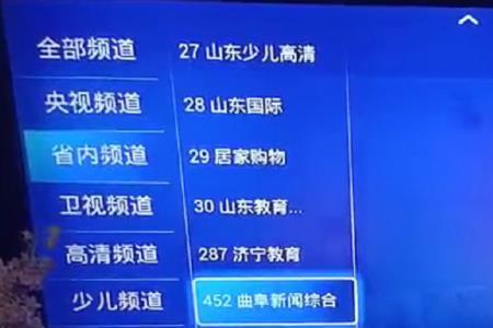 联通iptv取消后果严重