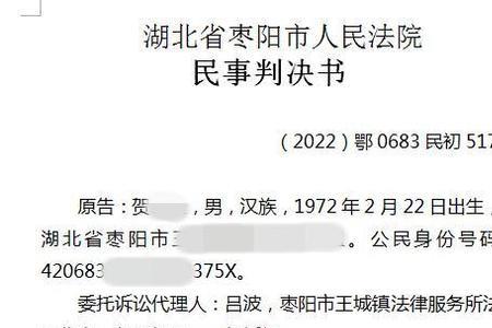 执行局执行会审核判决书吗