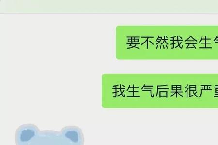 男生说最后一次联系你保重怎么