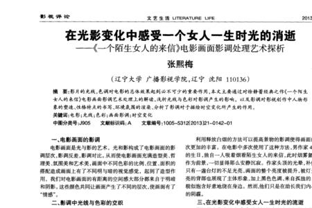 1994年我国的社会性质