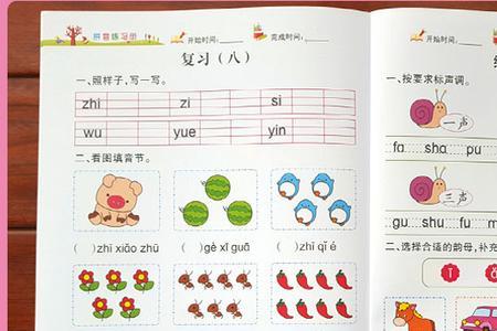 幼儿园是先学aoe，还是ABC