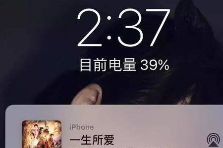 元plus开机音乐怎么关