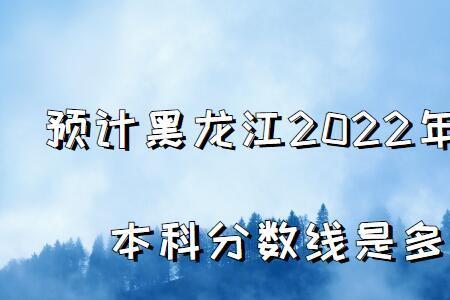 2022年高考651分是什么水平