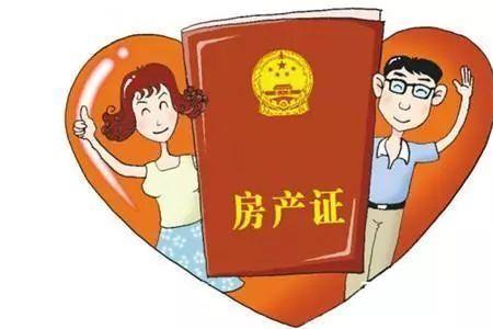 夫妻双方谁是户主有区别吗