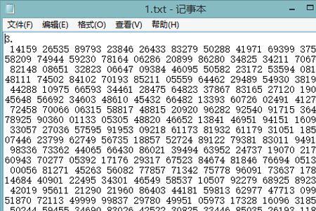 圆周率11位完整版