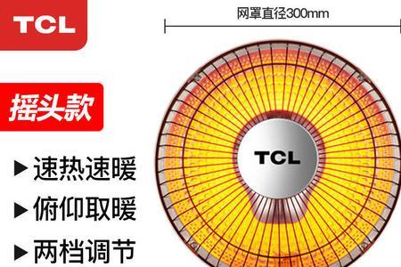 花房用小太阳取暖好吗