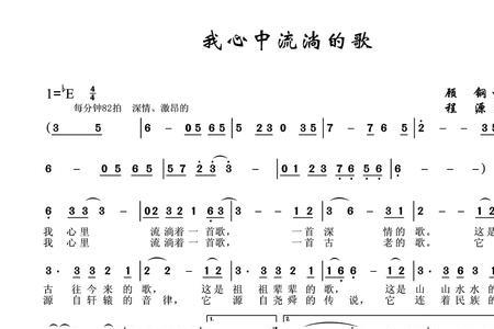 我跨过三界红尘是哪首歌的歌词