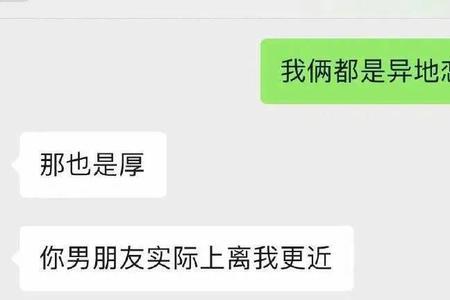 当闺蜜说你气人的时候怎么回复