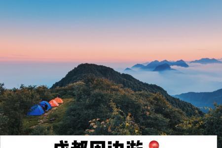 都江堰赵公山观赏红叶最佳时间