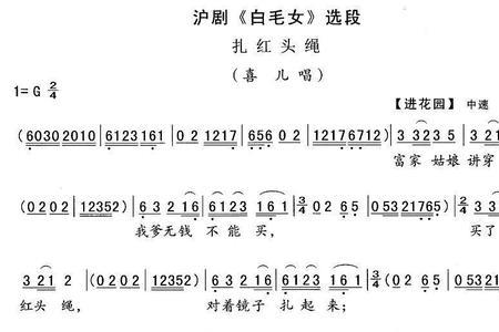 沪剧最好听的十首歌