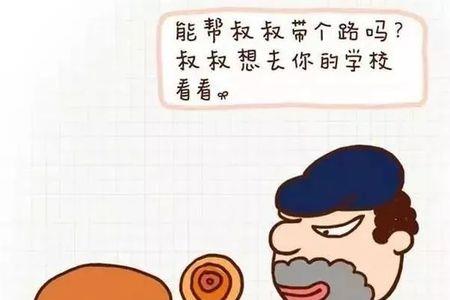 抱一下摸一下属于什么犯罪