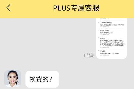 怎么投诉京东商家不售后维修