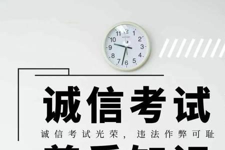 以诚取信是什么意思