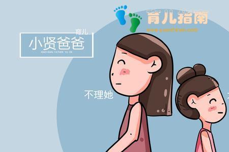 别人家的孩子叫我妈妈好吗