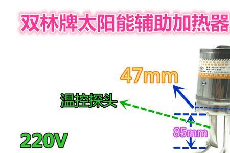 四季沐歌m-1控制器如何手动加热