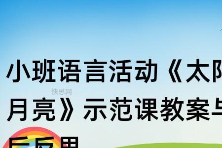 仿写句子太阳落山了四周静悄悄