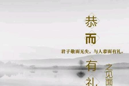 四海之内皆兄弟下一句