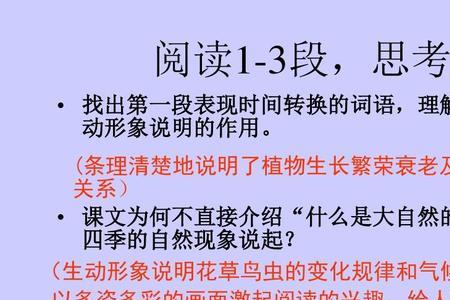 写出表现大自然的温柔的词语