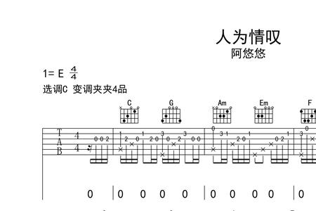 人为情叹歌曲表达什么意思