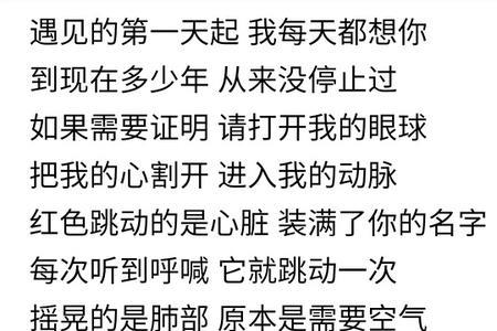 难忘最初的你是什么歌里的词