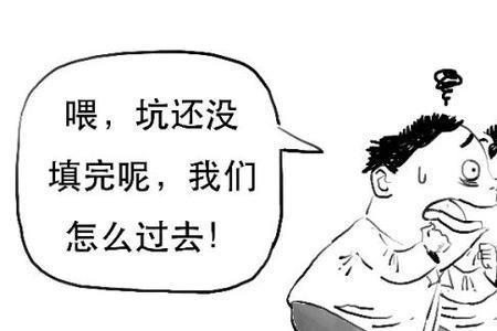 天上是掉馅饼给人揭示的道理