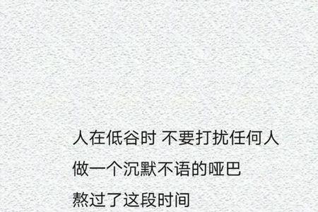 你不是个哑巴打一数字