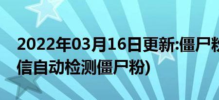 勿回不复什么意思