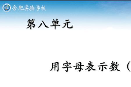 亲用字母怎么表示