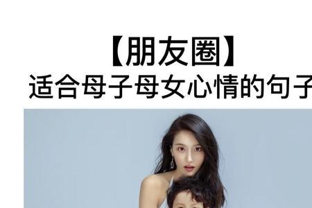 一声妈妈,一份责任朋友圈