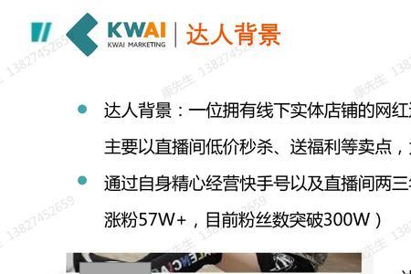 快手直播带货能用wifi吗