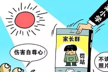 家长群应该父母俩都进吗