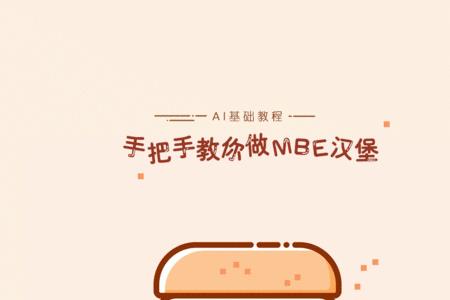 意间ai风格选什么