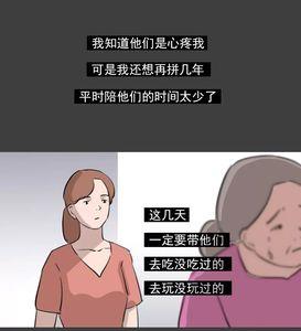 过得不好是什么意思