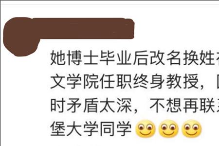 如何联系失联大学同学