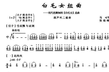 北风那个吹原唱