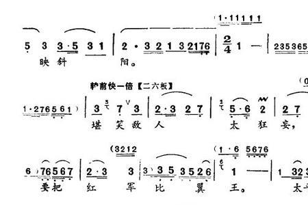 放歌金沙江原唱