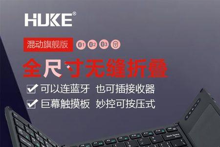 小米蓝牙键盘怎么连接电脑