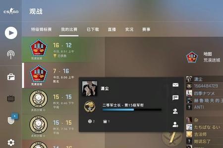 csgo5e怎么输入指令