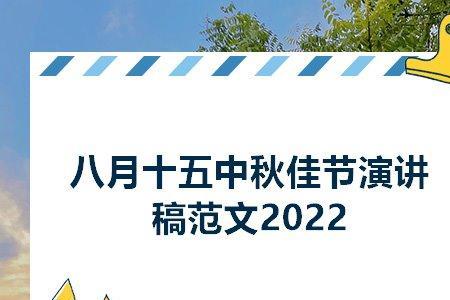 2022年八月11号什么节