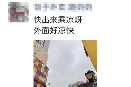 顾客慢走换成什么词更好听一点