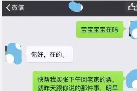 对象自动回复“嗯”时怎么撩他