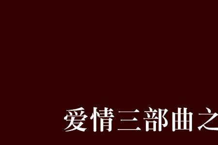 男配向女主告白小说怎么写